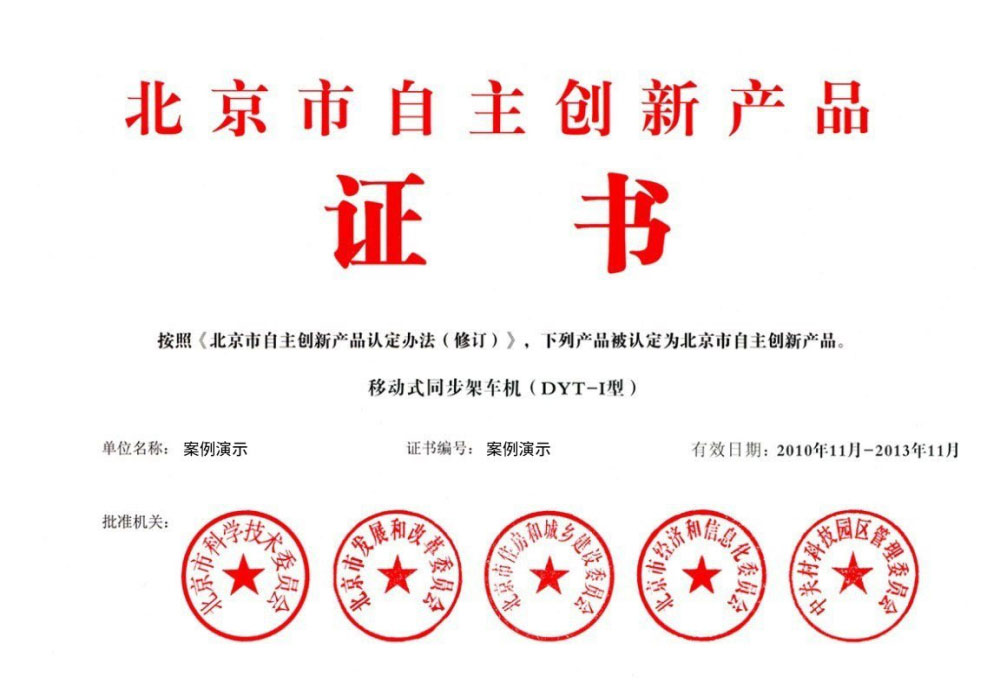 自研大数据平台